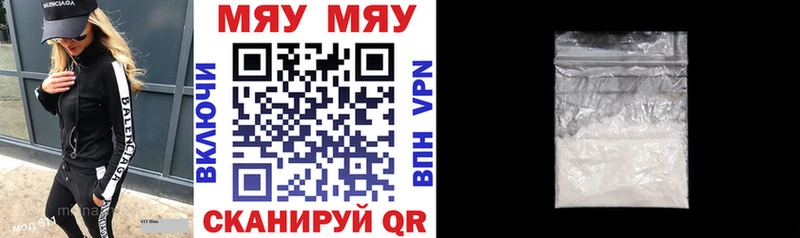 Купить наркотик аптеки Североморск Alpha-PVP Меф Гашиш Каннабис Cocaine