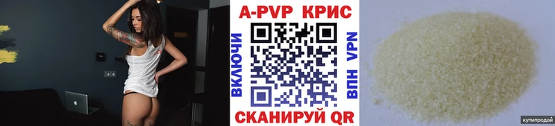 Alpha PVP мука Североморск