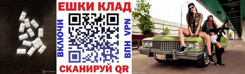 ЭКСТАЗИ DUBAI Североморск