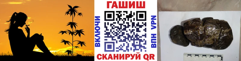 ГАШИШ VHQ  Североморск 
