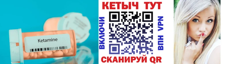 наркота  Североморск  КЕТАМИН VHQ 
