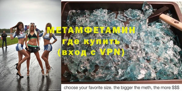 mdpv Абдулино