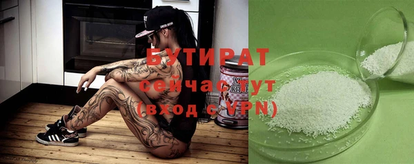 mdpv Абдулино