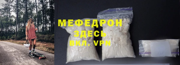 mdpv Абдулино