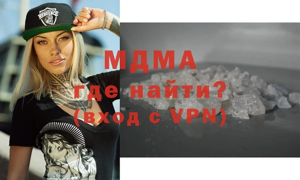 меф Абаза