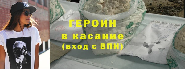 мефедрон Абинск