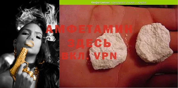 mdpv Абдулино