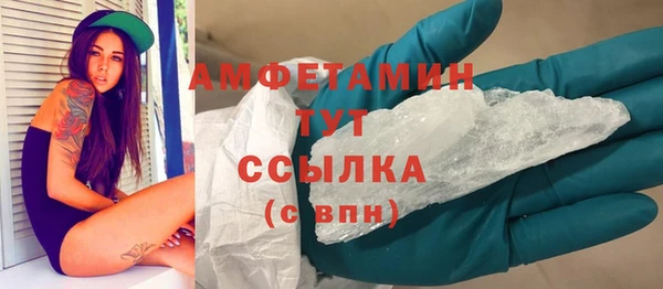 мефедрон Абинск