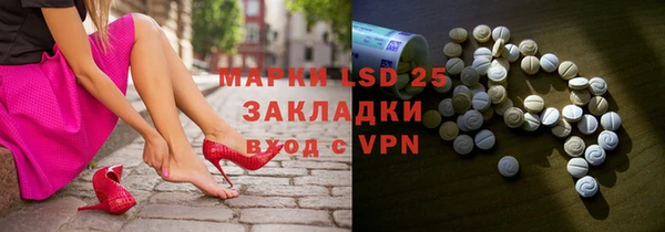 mdpv Абдулино