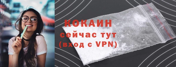 mdpv Абдулино