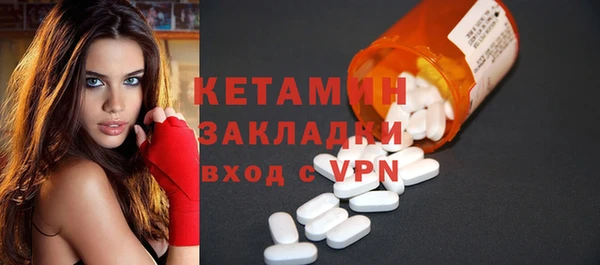 мефедрон Абинск