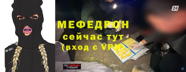 mdpv Абдулино