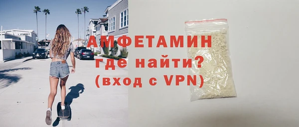 мефедрон Абинск
