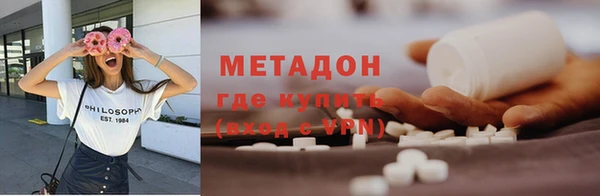 мефедрон Абинск