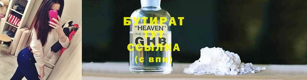 mdpv Абдулино