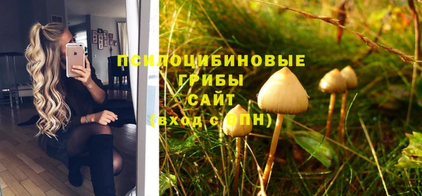 мефедрон Абинск