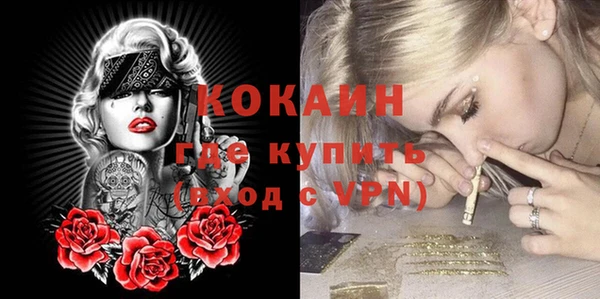 mdpv Абдулино