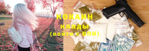 мефедрон Абинск