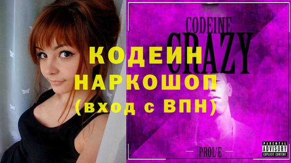 мефедрон Абинск