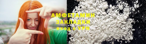 мефедрон Абинск