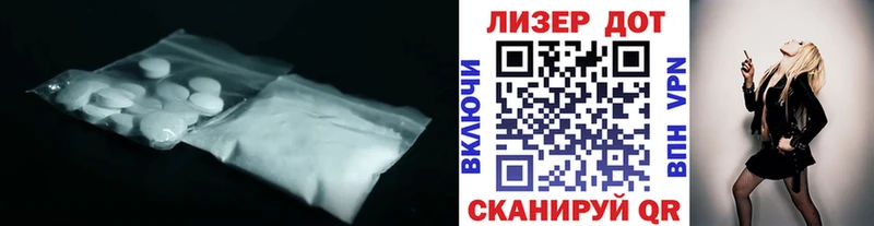 ЛСД экстази ecstasy  Североморск 