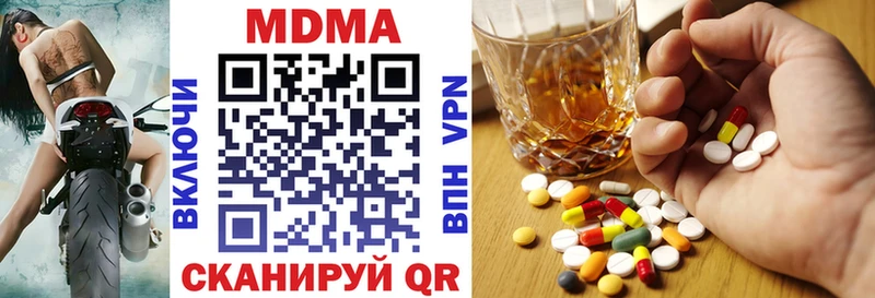что такое наркотик гидра рабочий сайт MDMA crystal Североморск