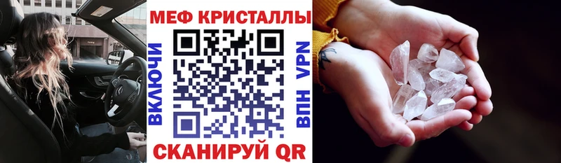 блэк спрут ссылки  Североморск  МЕФ мяу мяу  продажа наркотиков 