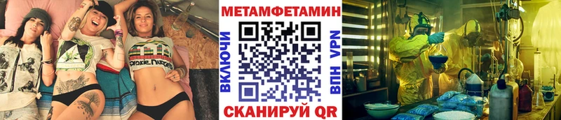 mega ссылка Североморск Метамфетамин витя хочу
