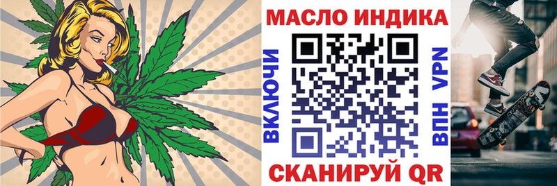 мега tor  Североморск  Дистиллят ТГК THC oil 