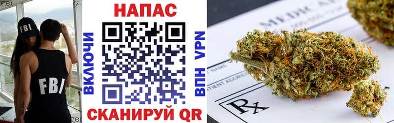 МАРИХУАНА SATIVA & INDICA купить наркотик Североморск